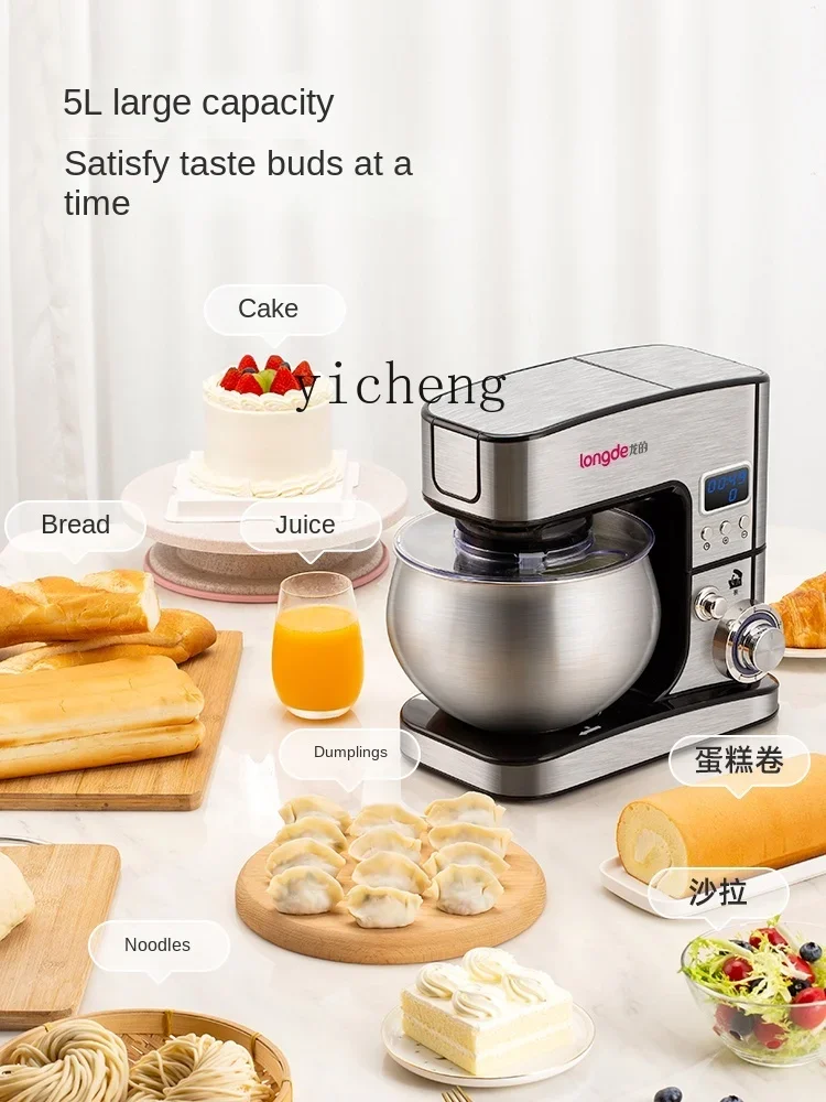Многофункциональный домашний стоячий миксер ZK небольшой тестомеситель с
