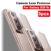 camera lens tempered glass protector for samsung galaxy s20 fan edition screen protectors for galaxy s20 fe camera glass film