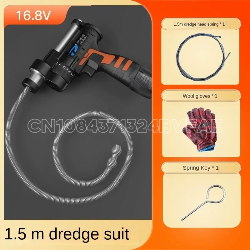 

Электрическая дренажная машина для труб