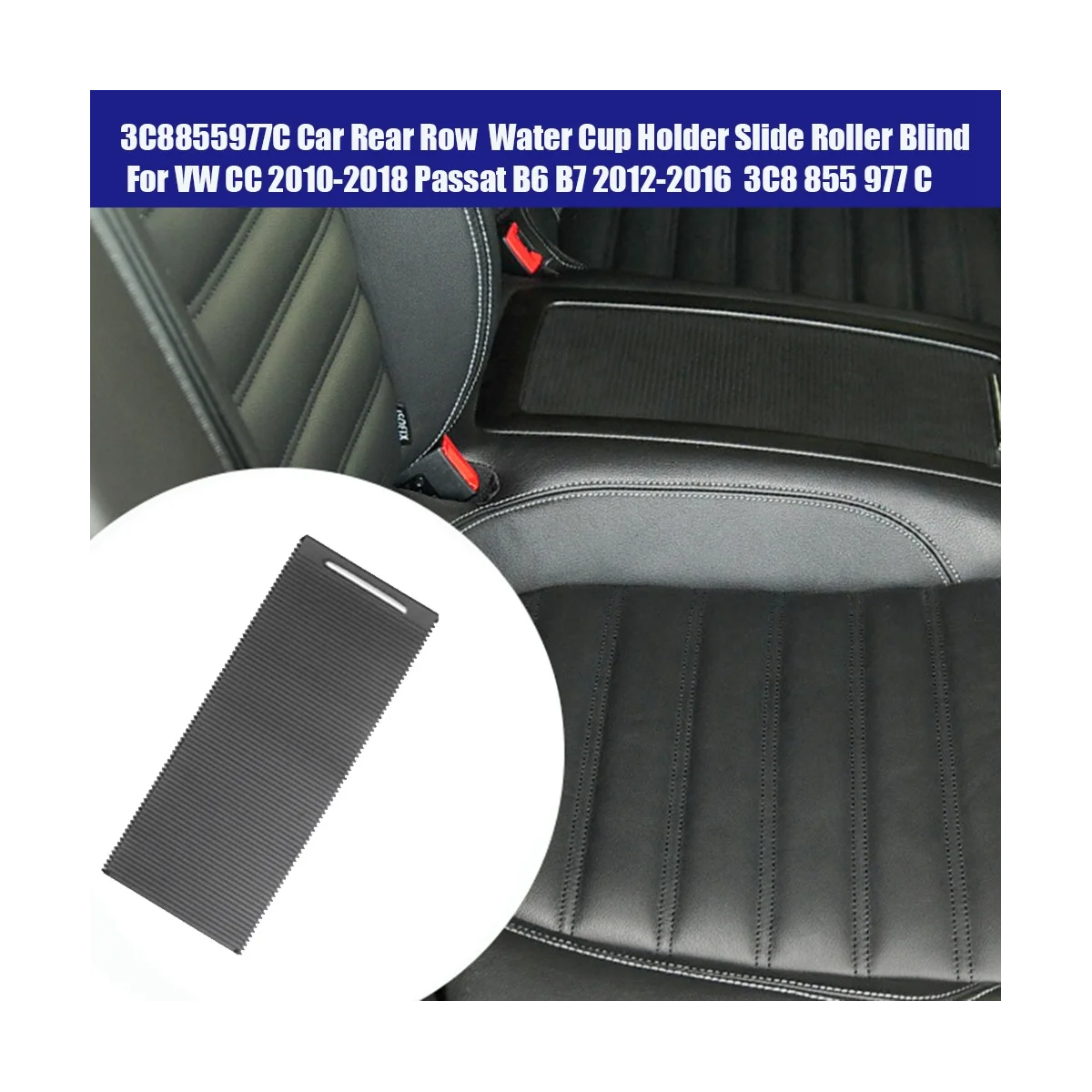 Автомобильный подлокотник заднего ряда 3C8855977C подставка для водяной чашки