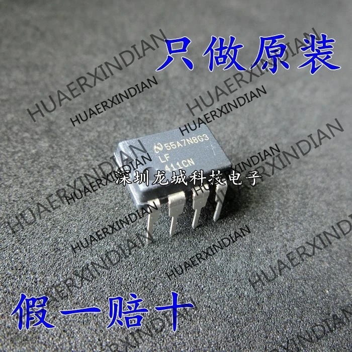 

10PCS/LOT NEW LF411CN 411CN DIP-8 in stock