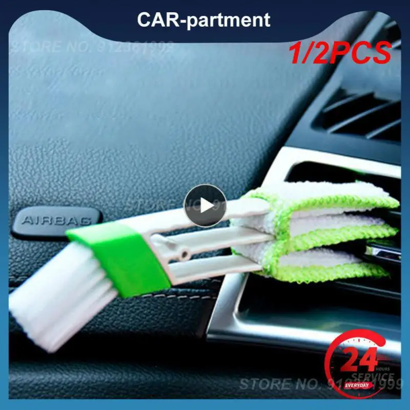 

1/2 шт., щётка для автомобильного кондиционера