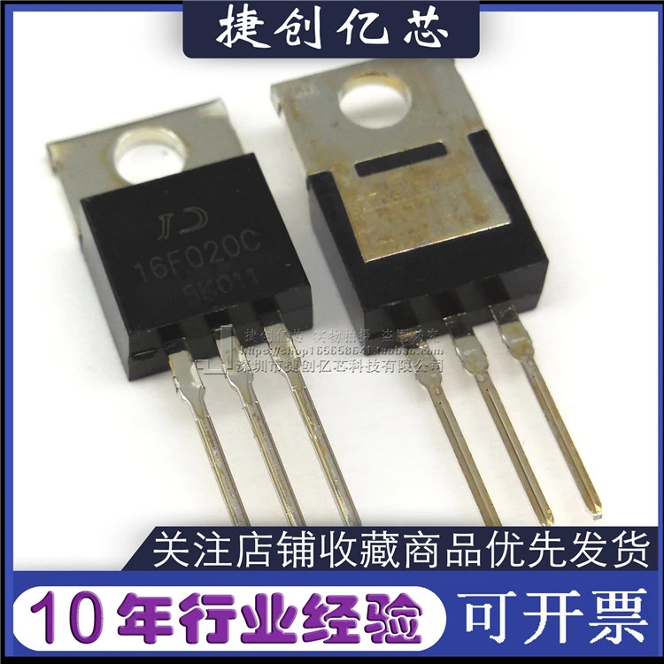 

Package mail16F020C 16F020 TO-220 10pcs