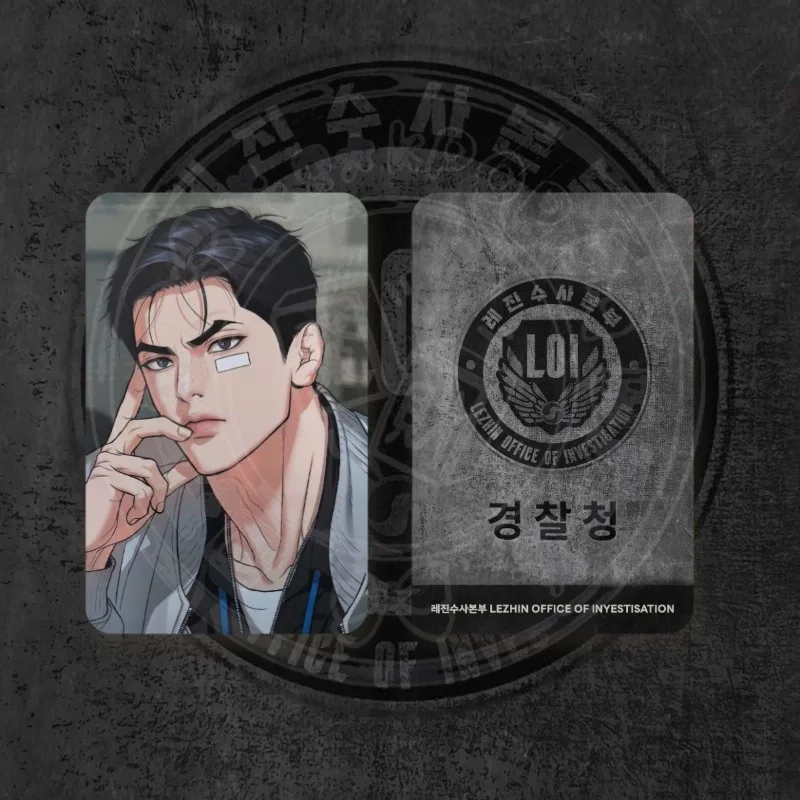 25 Lezhin аниме маленькая открытка Chun Doona фотокарточки принадлежности для скрапбукинга на заказ Bl бизнес друзья подарок для фанатов косплей (art.: 3920d02627511) - 3920d02627511
