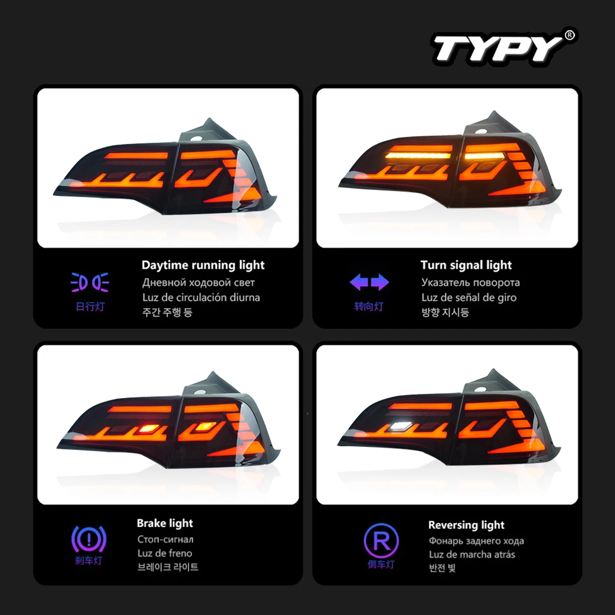 Задний фонарь для Tesla Model 3 модель Y 2019-2022 полный комплект с задними фонарями