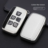 tpu carbon fiber style car key cover case for land rover range rover evoque starliner defender with anti vibration and anti drop