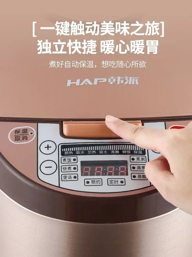 Рисоварка бытовая умная рисоварка автоматическая большой емкости электрическая