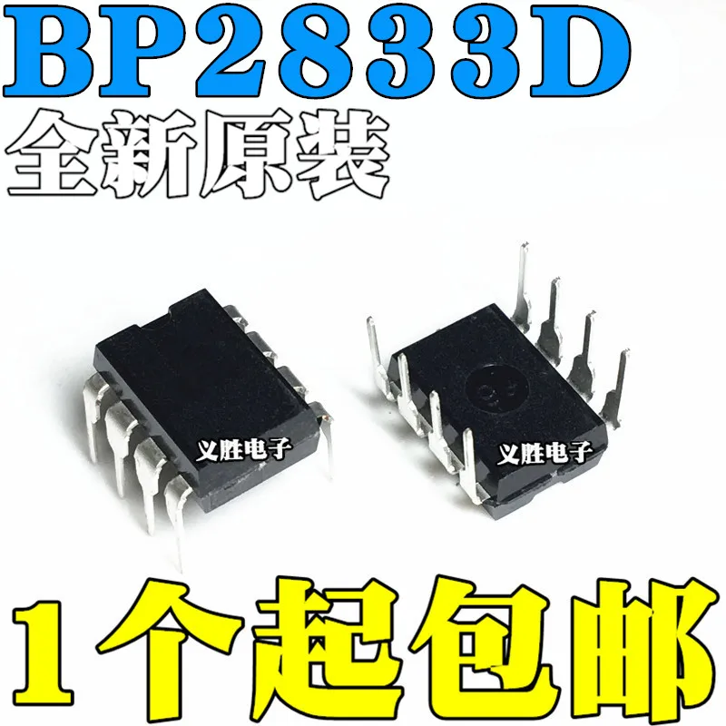 

New original BP2833D BP2833 in-line DIP8 non-isolated constant current driver chip IC