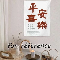 jmt vintage wall tapestry chinese characters tapestry bedroom dormitory decoration wall background tapestry 13x18 inch