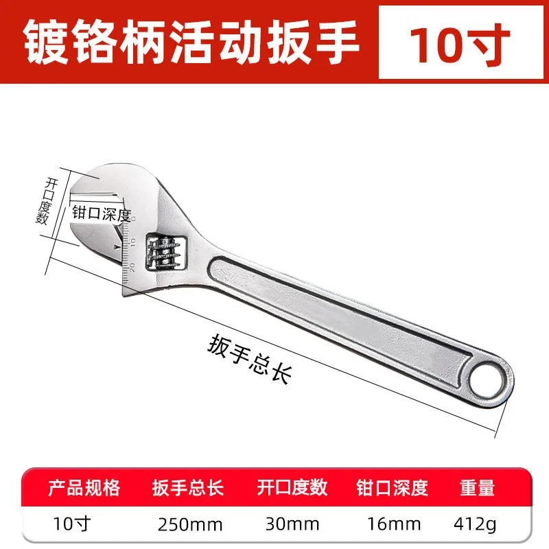 

10 Inch Adjustable Wrench Tool Multifunctional Open End Wrench Mini Adjustable Wrench