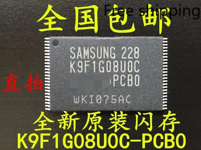 

10 шт./лот K9F1G08U0C Φ 100% новый TSOP48 оригинальный фотоэлемент.