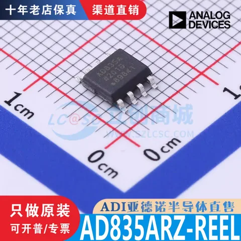 5PCS /100% Brand New Original AD835ARZ-REEL SOIC-8