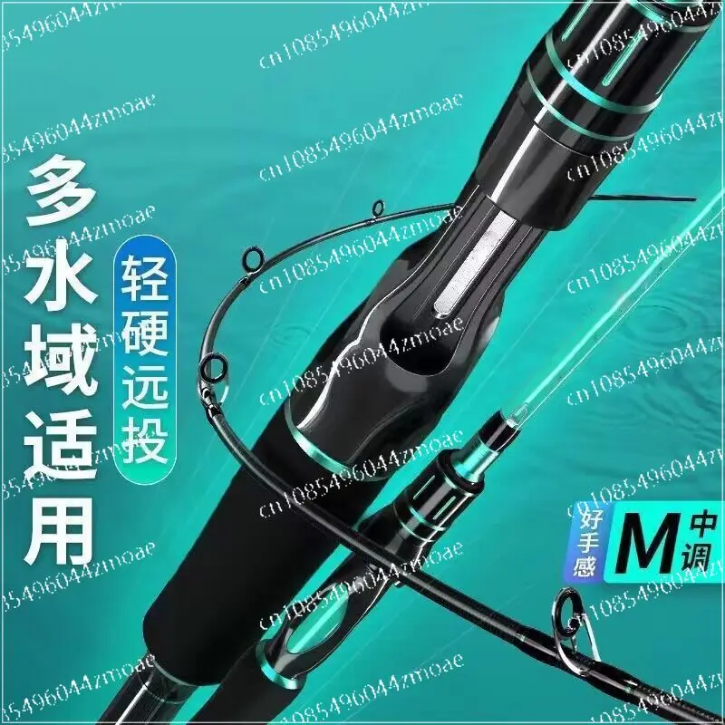 Luya rod set метательный стержень вставлен с углеродной ручкой