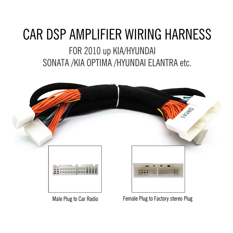 Car DSP Amplifier Wring harness special-tail line socket for some New HYUNDAI & KIA #3