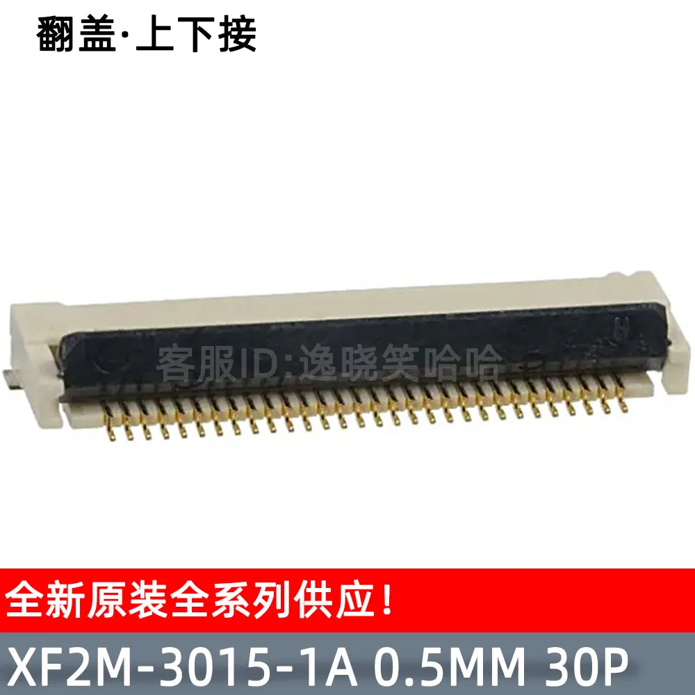 

Free shipping XF2M-3015-1A FPC 30PIN 0.5MM 30P 10PCS