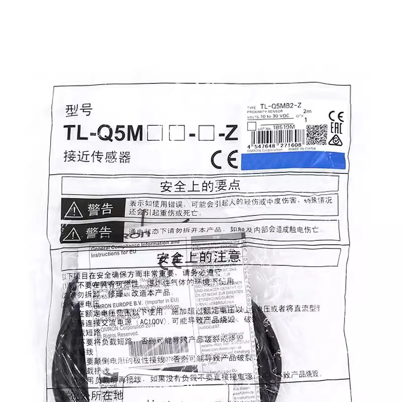 5 шт./партия встроенный выключатель