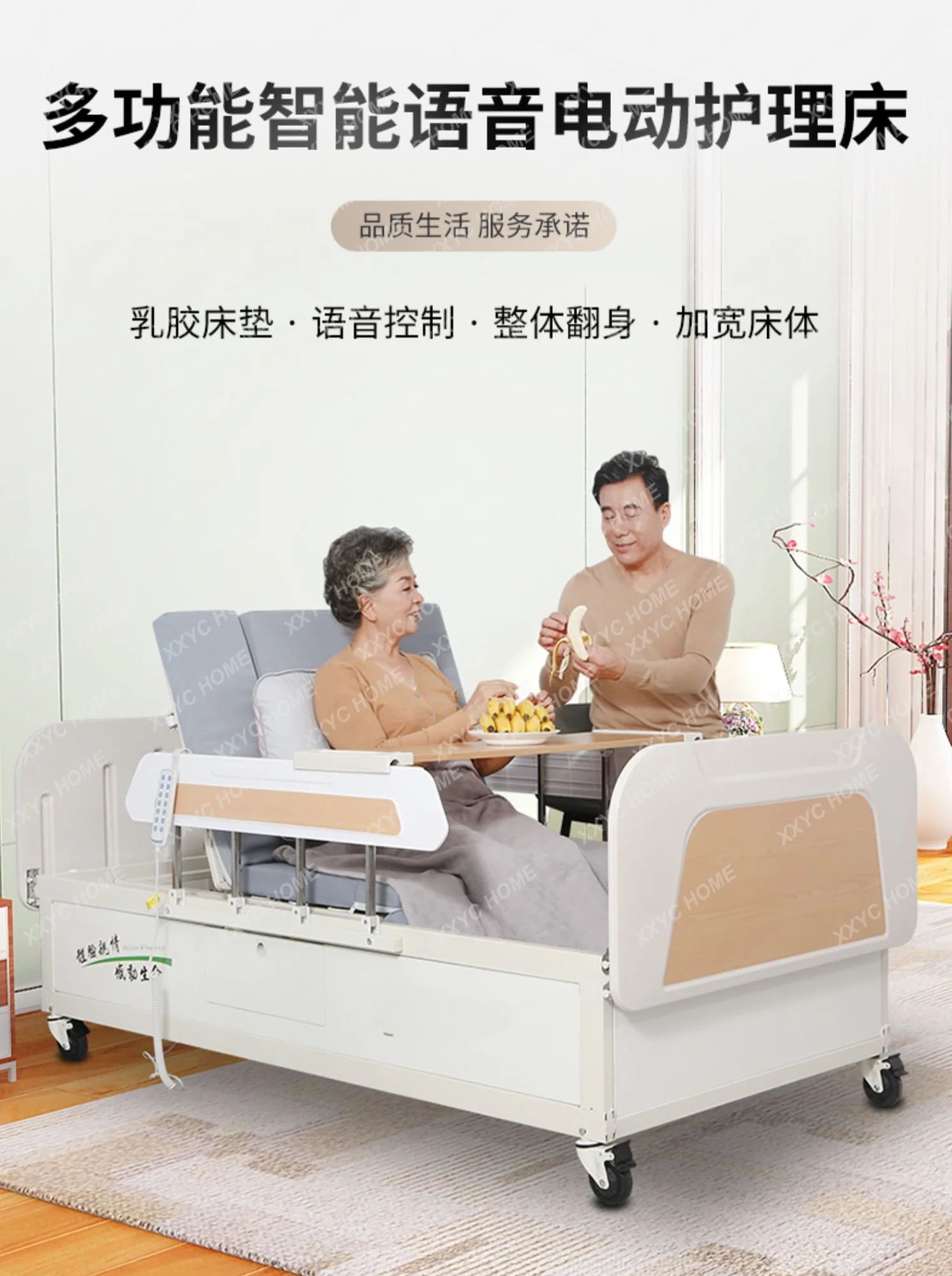 Медицинская кровать с отверстием для туалета поворотная медицинская домашняя