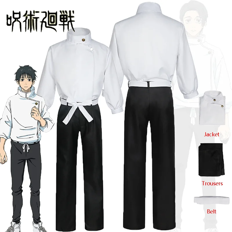 Костюм для косплея из аниме юютсу Райзен оккотсу Юта пиджак брюки пояс Женский