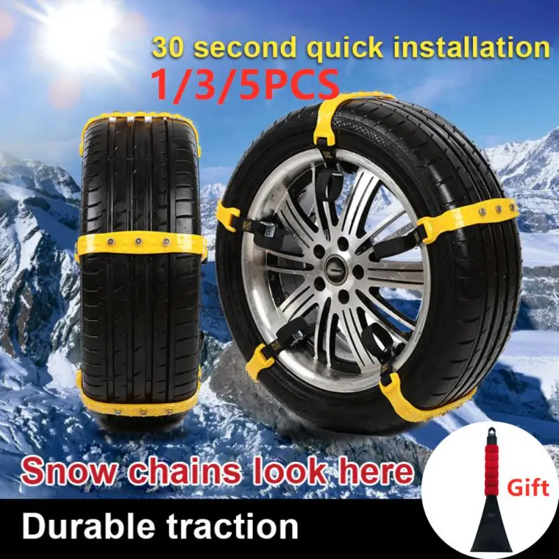 

1/3/5 шт., автомобильные цепи для снега