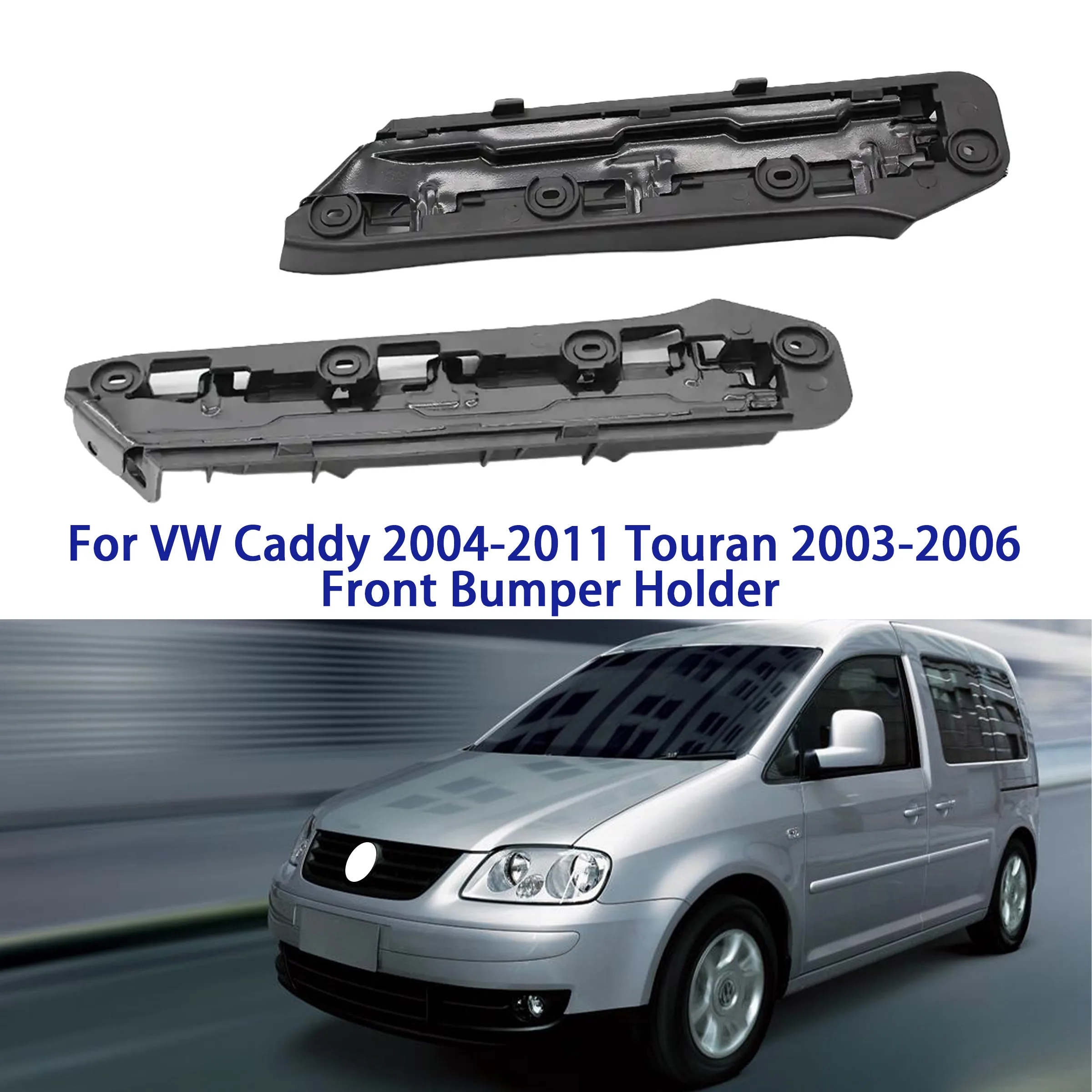 

Для VW Caddy 2004 2005 2006 2007 2008 2009 2010 2011 Touran 2003 2004 2005 2006 Передний бампер кронштейн держатель бампер пряжка