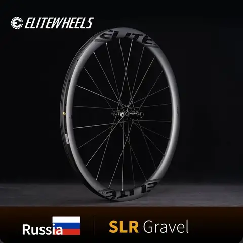 ELITEWHEELS SLR GRAVEL Карбоновые колеса 700C