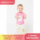 CROCKID, брюки, для девочек, К 4718, летний лес на сахаре