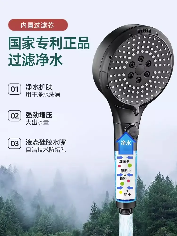 Большая душевая лейка с фильтром высокого давления 6 режимов работы