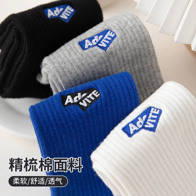 Men's spring and summer cotton sports high waist alphabet sock