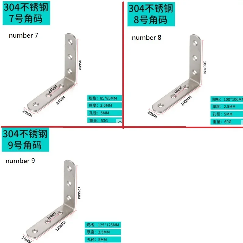 Угловой кронштейн из нержавеющей стали 304 для шкафа кресла кровати усиление под