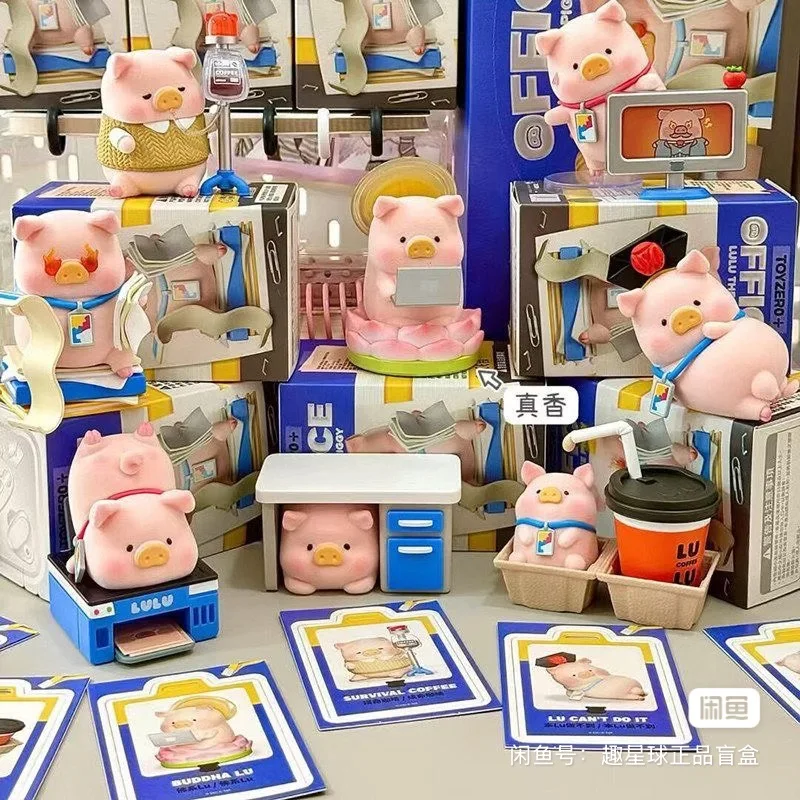 Фото TOYZEROPLUS X Lulu The Piggy Pig Things At Work Series: Коллекционные фигурки в закрытой упаковке, флокированные, милые, для декора стола, подарок на день рождения №3