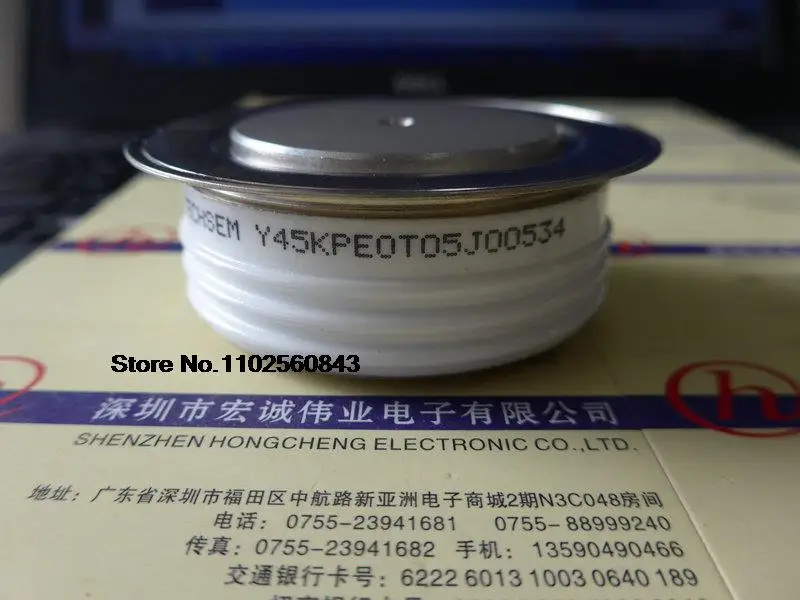 

Силовой модуль Y45KPET05J00534