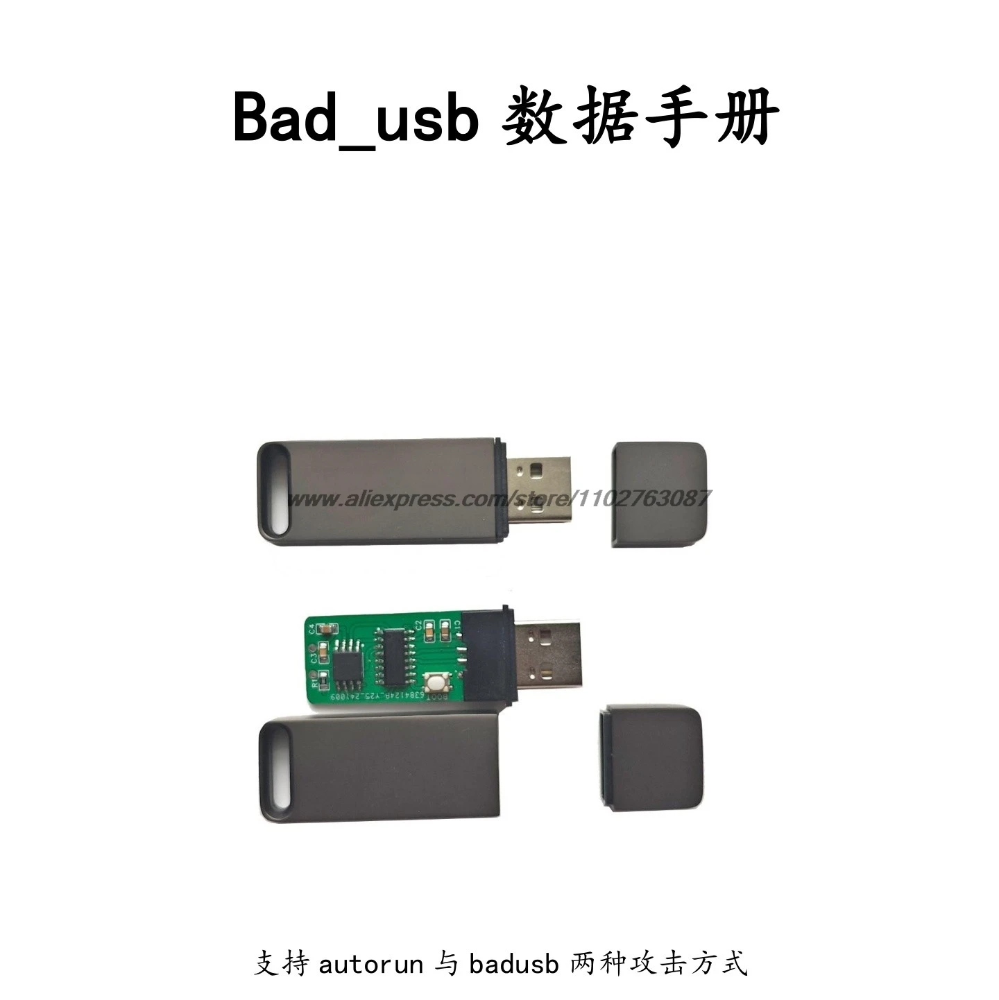 BadUSB: Автоматическая эмуляция нажатий клавиш, команды Autorun, устройств HID, клавиатуры и мыши. (art.: 3920db40b2ec3) - 3920db40b2ec3