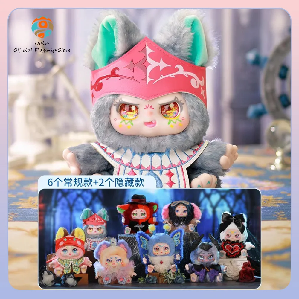 Кимон Слепая коробка