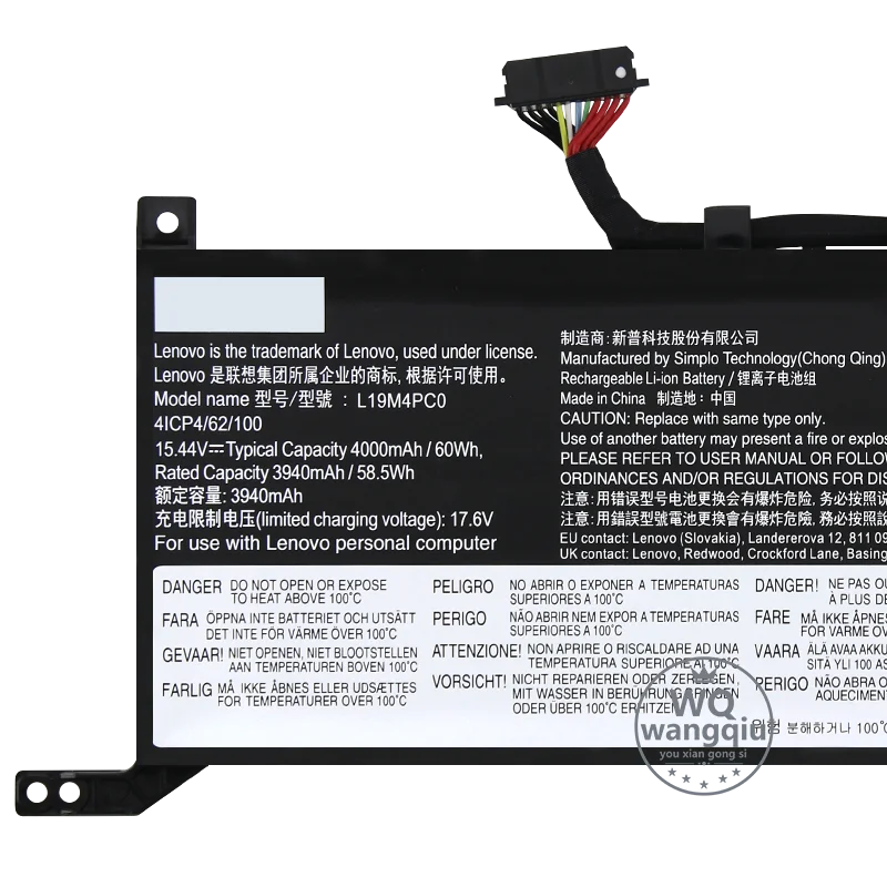 Аккумулятор для ноутбука Lenovo WANGQIU черный 15.44В 60Втч