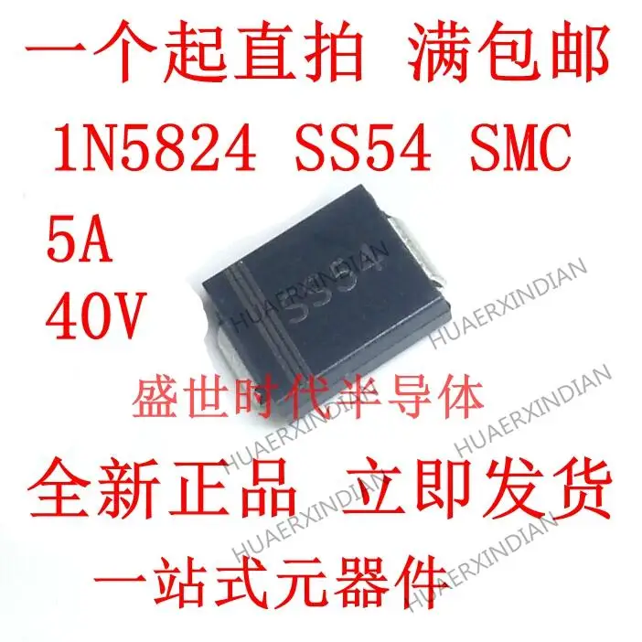 10 шт. новый оригинальный SK54B SMC SS54 1N5824 IN5824 5A 40V