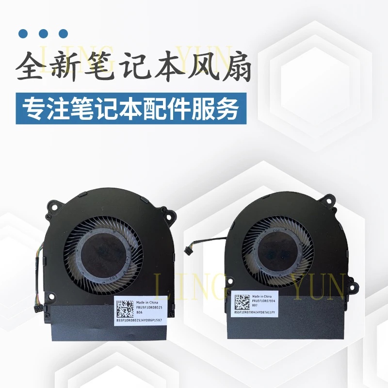 Фото Подходит для ноутбуков Lenovo Wei6-14ikb v530s-14ikb K43-80, вентилятор охлаждения графической карты и процессора. №1