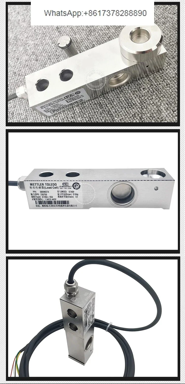 Грузоподъемность 0745A-110/220/550/1100/2200/4400 кг