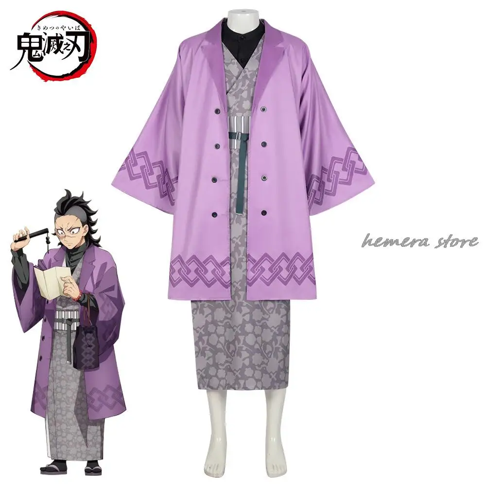 

Женское кимоно с рисунком из аниме Shinazugawa Genya