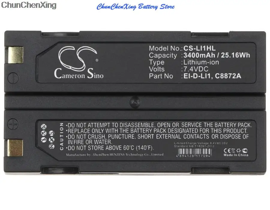 Cameron Sino 3400mAh Battery MCR-1821J/1-H for BCI Capnocheck II Capnograph Pulse | Digital Batteries