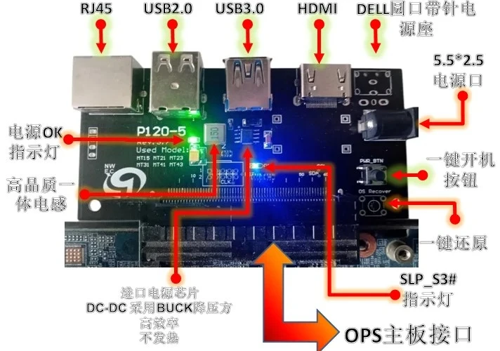 Фото Плата запуска OPS черная, 120-контактная, MT15, MT21, MT23, MT41 и другие платы запуска №1