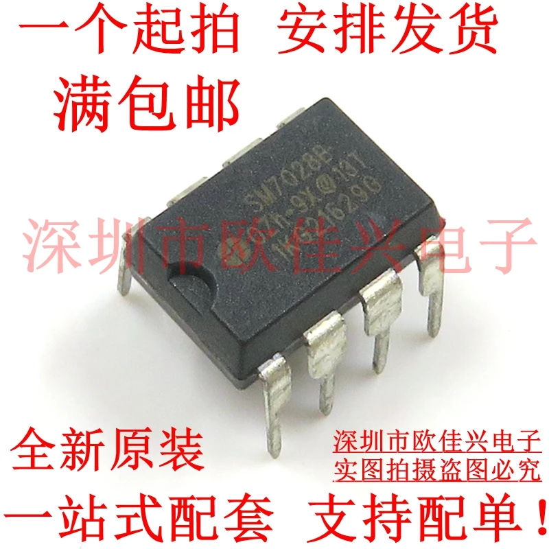 Бесплатная доставка SM7028B SM7028 DIP-8 /IC 10 шт. Бесплатная доставка SM7028B SM7028 DIP-8 /IC 10 шт.