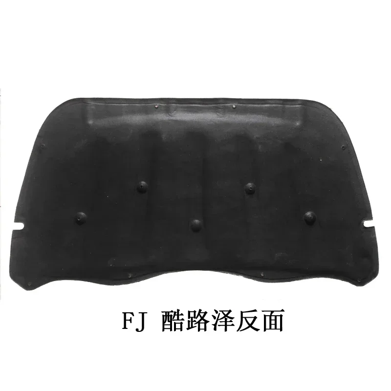 Для Toyota FJ Cruiser XJ10 2007-2019 автомобильная теплоизоляция хлопок передний капот