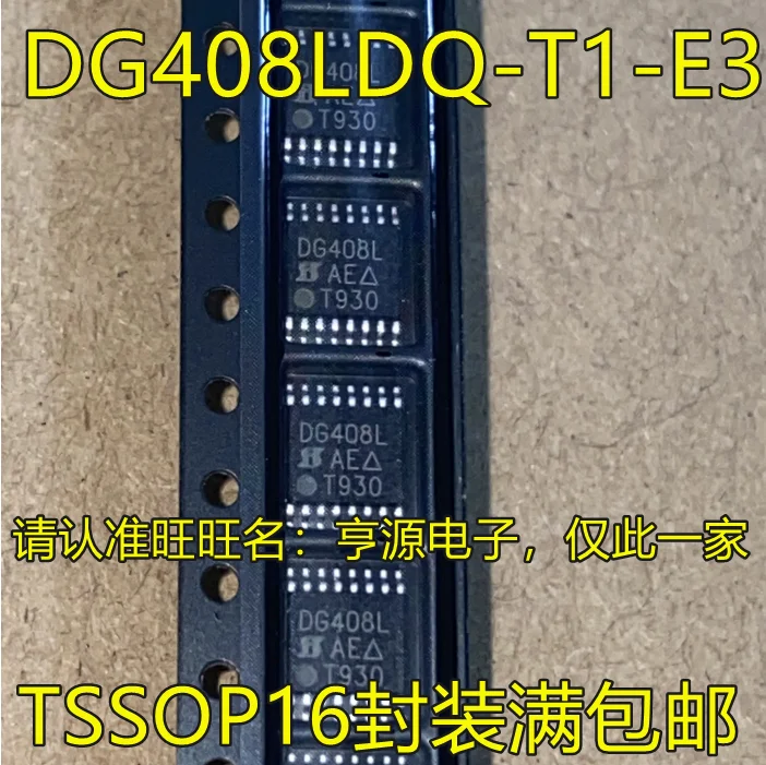 

10 шт. Оригинальный Новый DG408LDQ телефон DG408L DG408DQ DG408LDQ-T1-E3 TSSOP16