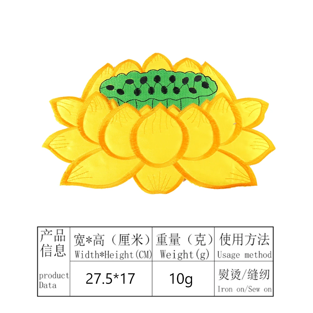 Вышитая нашивка в виде лотоса этнические большие тканевые наклейки буддийские