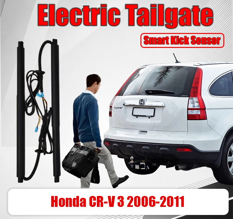 Фото Комплект для модернизации электрического багажника для Honda CR-V 3 2006-2011: электроприводные упоры, автоматический подъемник крышки багажника, модификация электропривода багажника. №1