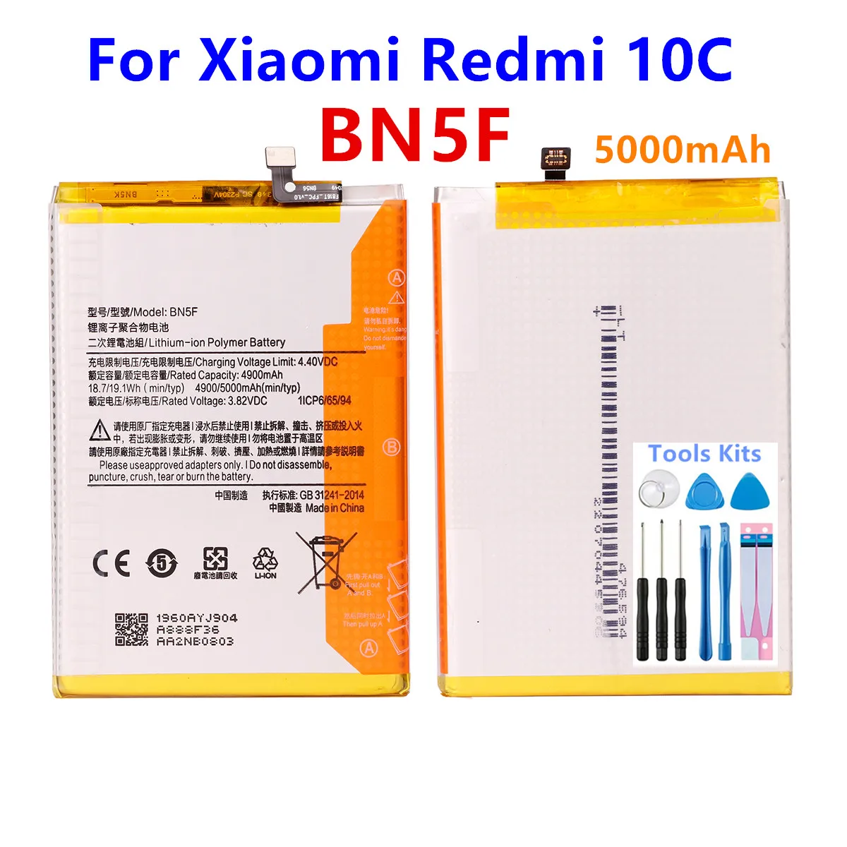 Фото Совершенно новый аккумулятор BN5L BN5F BN5A BN63 BM4S для Xiaomi Redmi 12C/10C/Redmi 10 Prime 10X 5G/ Poco 3 pro/Redmi Note 10(5G) + инструменты №3