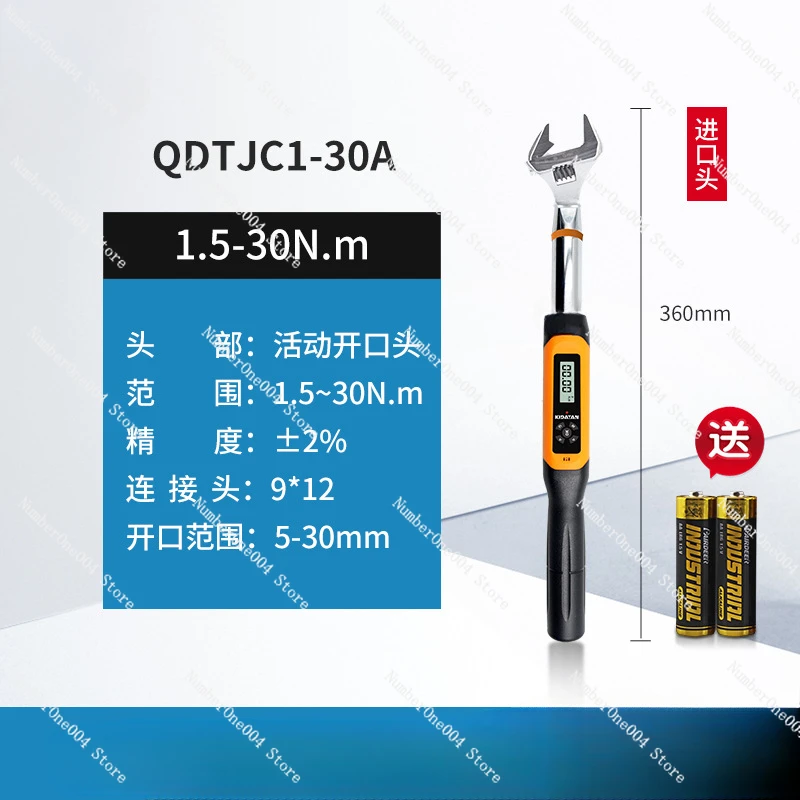Подходит для динамометрического ключа с цифровым дисплеем. Динамометрический