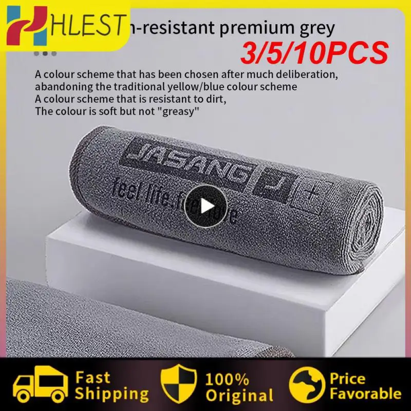 

3/5/10PCS Universal Car Wash Towel High-end Microfiber Car Cleaning Drying Cloth Hemming Thicken Not Lose Hair