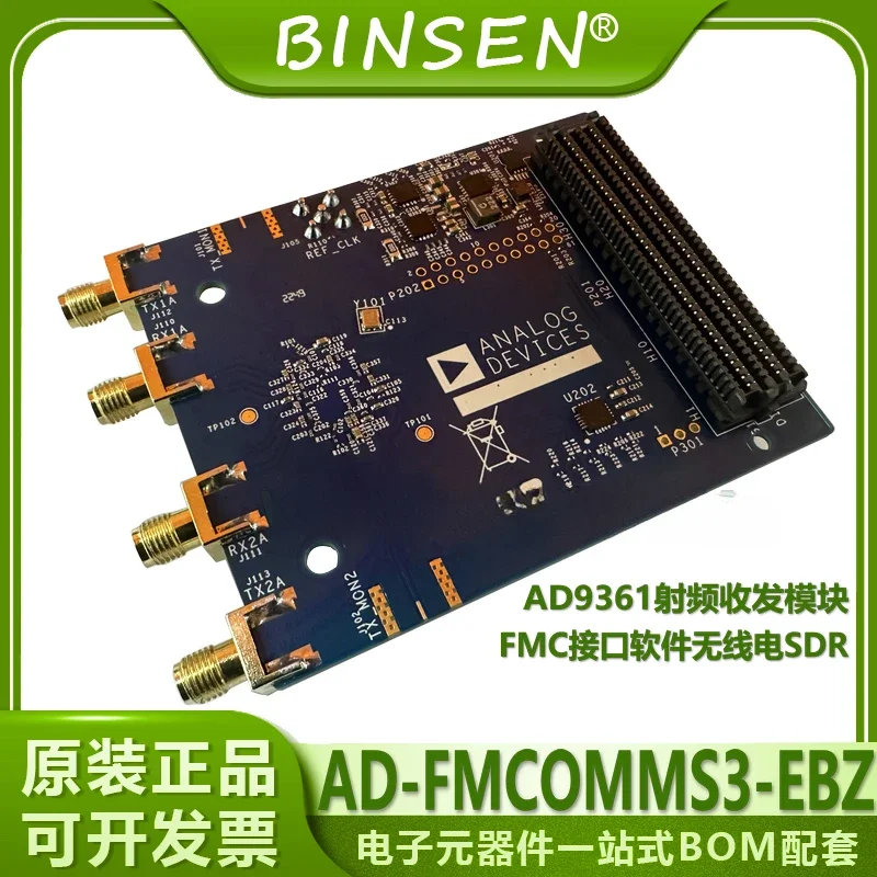 Zedboard AD-FMCOMMS3-EBZ Программное радио ZYNQ-7000 Плата разработки AD9361