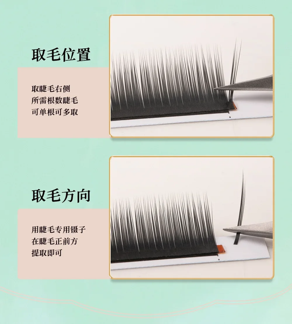 Форма ресниц 0 07 из искусственной норки 8-16 мм натуральные мягкие бразильские